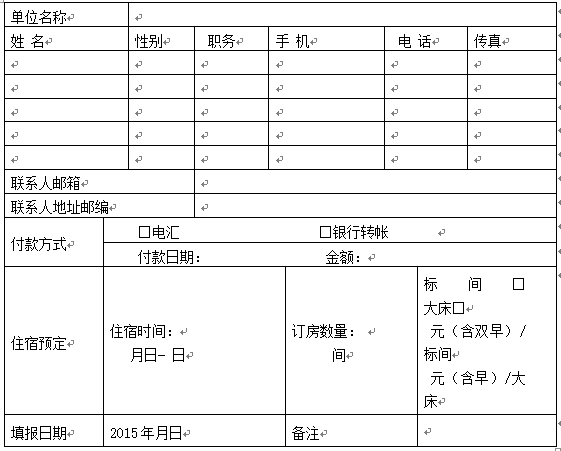 倡導動物腸道健康  回歸營養吸收本源