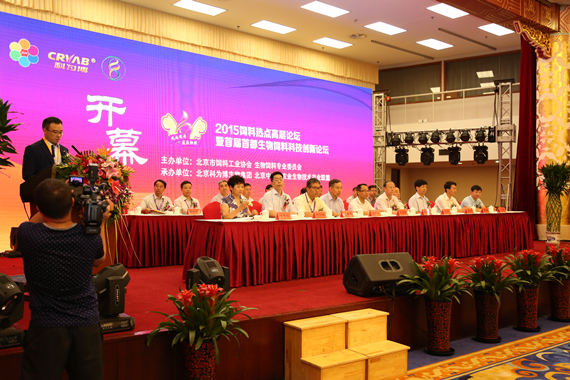 六年風(fēng)雨同舟   科為博感恩您