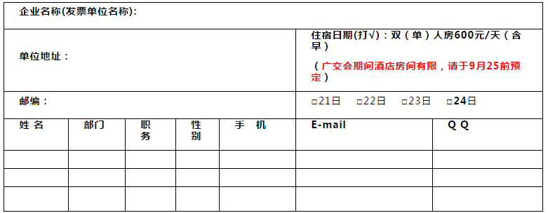 2015首屆國際種豬料營養(yǎng)論壇