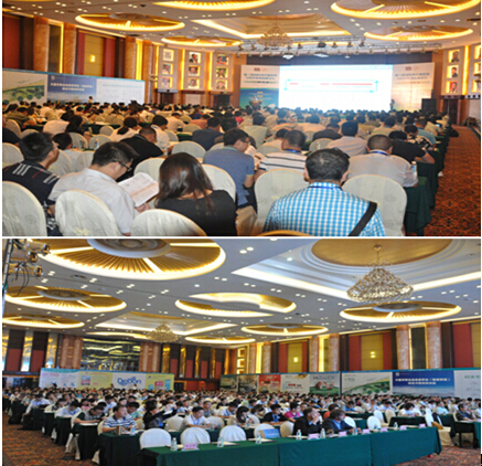 “第三屆國際母仔豬營養與飼養管理高峰論壇暨中國好豬料·第三季 頒獎典禮”圓滿落幕