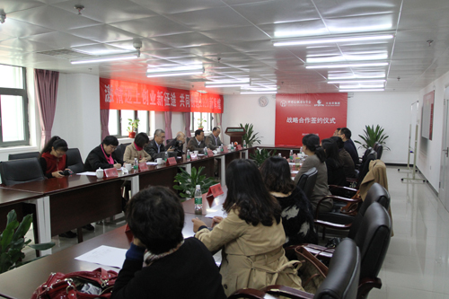 中國畜牧獸醫學會與大北農集團戰略合作