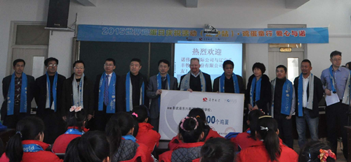 “雞蛋童行，愛心與諾”諾偉司再度攜手禾豐集團共慶2015世界雞蛋日