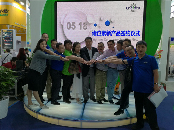 吉隆達2016新品發布會