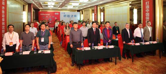 2016“偉嘉杯”中國最具影響力雞場發(fā)現(xiàn)之旅公益活動沈陽站拉開帷