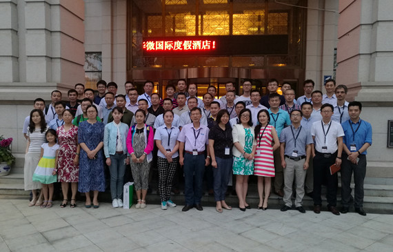 嘉吉豬營養高峰論壇成功召開