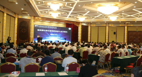 生物飼料是“十三五”推動產(chǎn)業(yè)升級的主攻方向——第四屆中國生物飼料科技大會成果發(fā)布