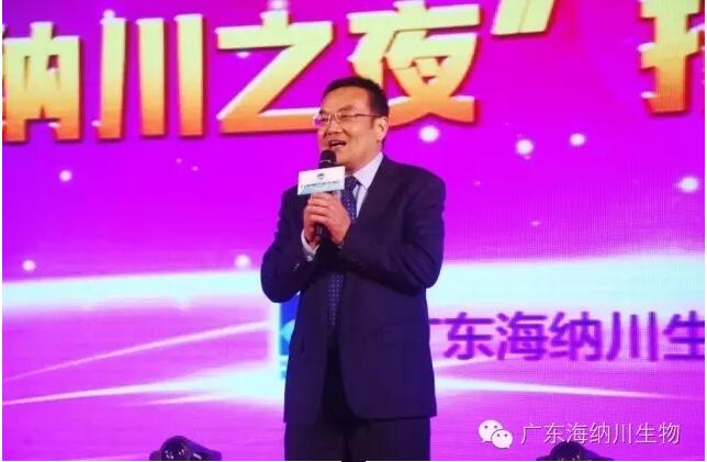 你錯過了精彩的“海納川之夜”不要再錯過精彩的轉播！——記腸道健康論壇主題晚會 節  ...