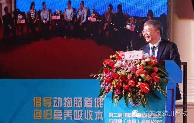 聽！行業大咖們在聊什么？——記《畜禽腸道生態與健康互動論壇》