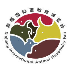 關于邀請參加新疆國際畜牧業博覽會的通知