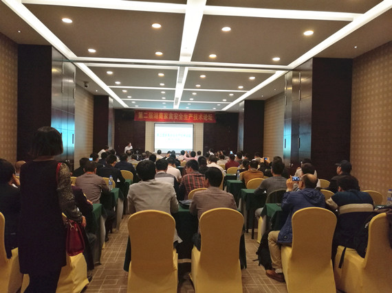 最美四月天，第二屆家禽安全生產技術論壇在長沙成功舉辦