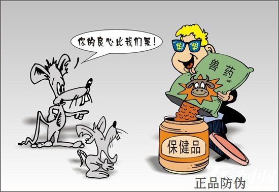 農業部曝光2家非法獸藥生產企業