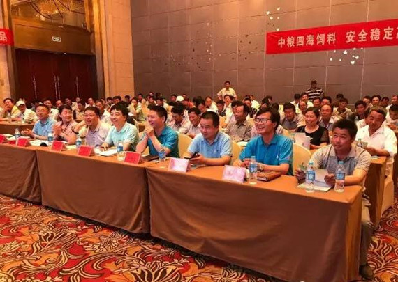 客戶憑啥踴躍訂中糧飼料？推廣會上中糧飼料都講了啥？