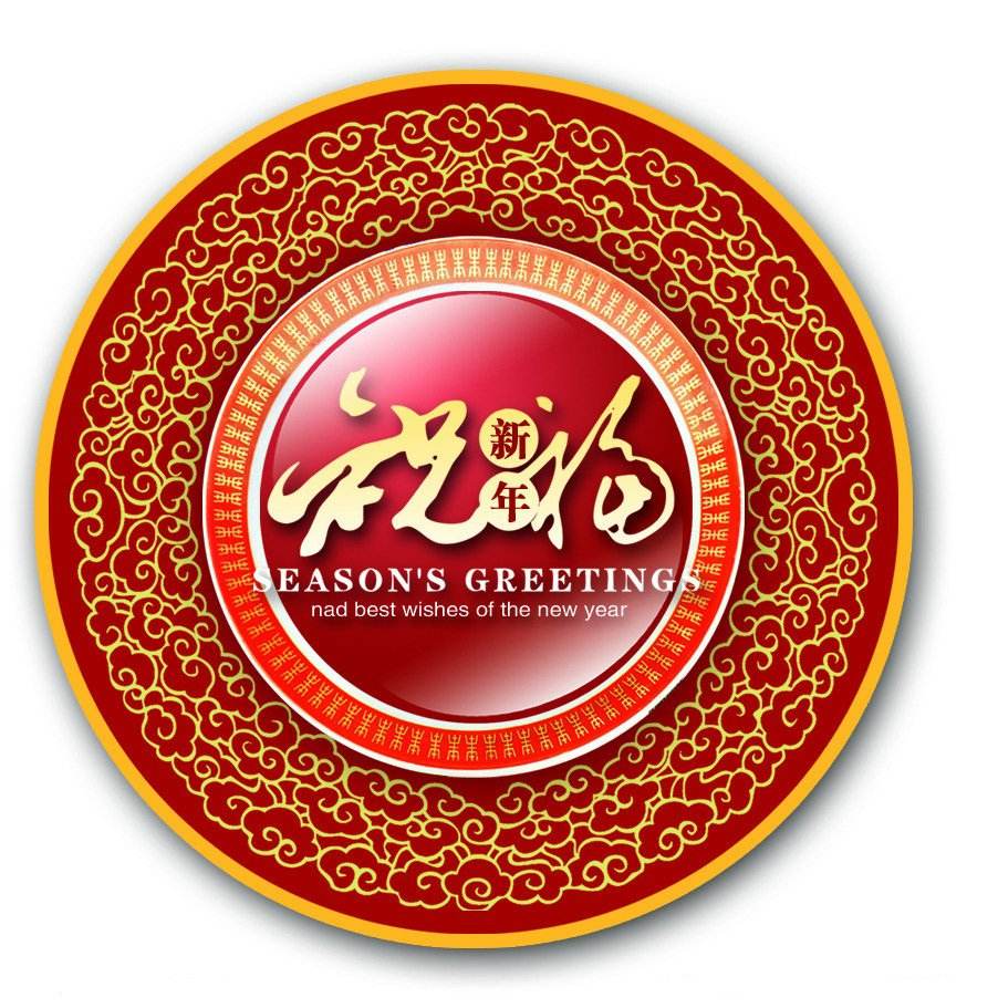 看唐人神、禾豐、天邦、旺大等巨頭的董事長新年獻辭都透露了什么？
